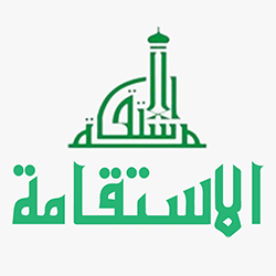 Masjid Al Istiqomah PT CBI