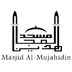 Masjid Al Mujahidin