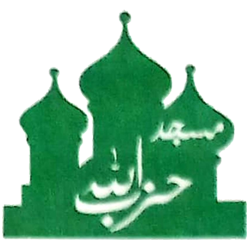 Masjid Hizbullah